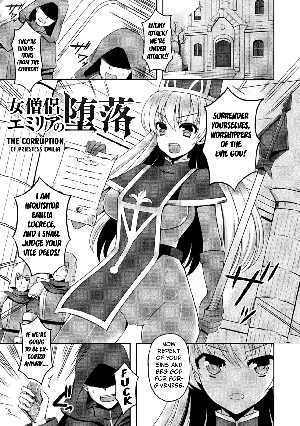 Hentai Manga Comic-The Corruption of Priestess Emilia-Read-1